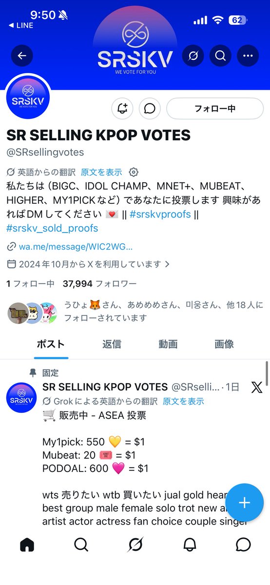 ごつ💐 tweet media