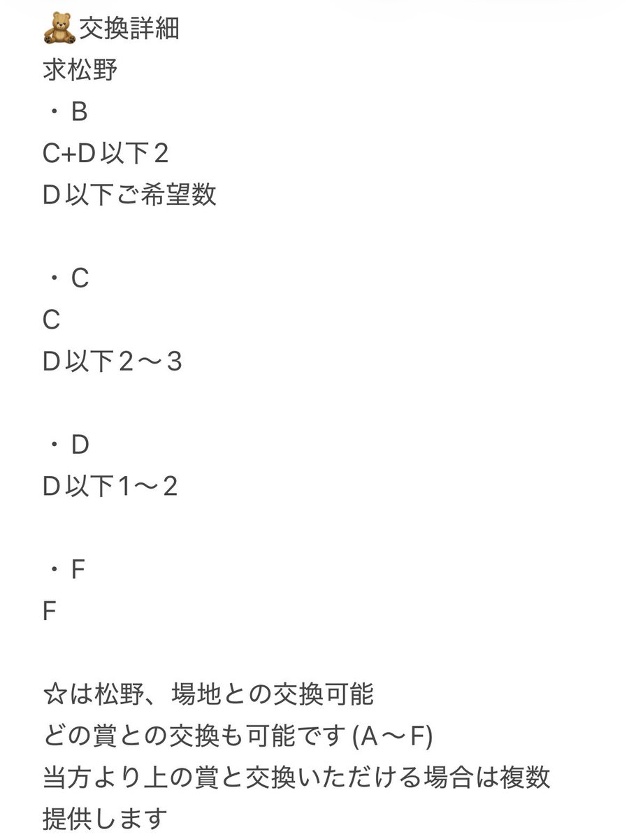 るん❄️ tweet media