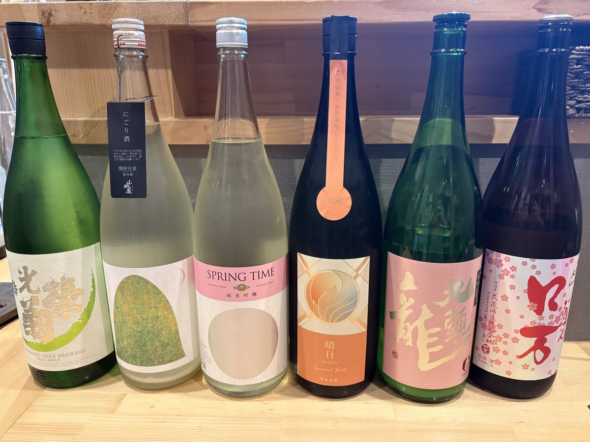 麺や旬香 獨協大学前 アルバイトパート募集中 tweet media