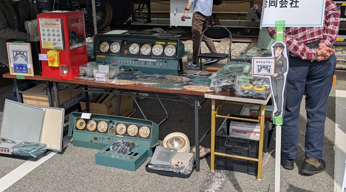 モデルカプラー tweet media