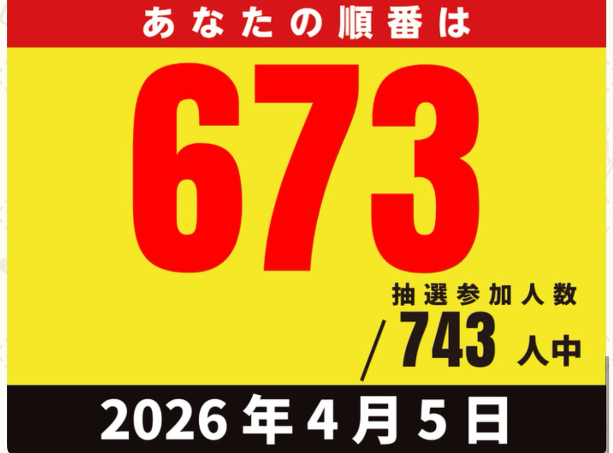 ぴぴりーご🍆🎹 tweet media