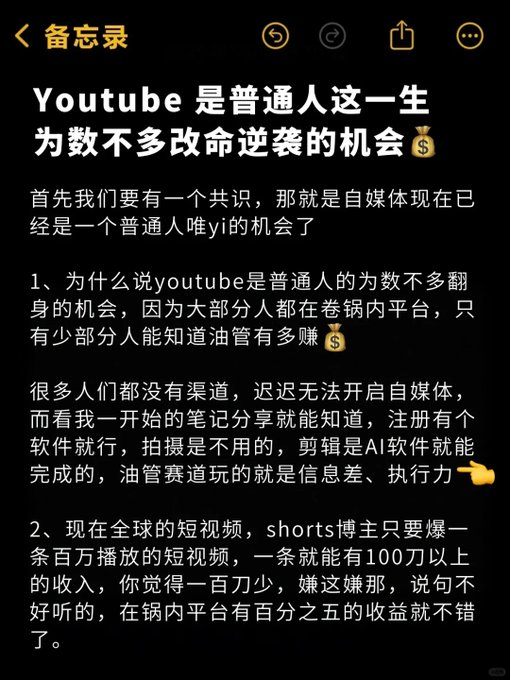 白骏知识分享 tweet media