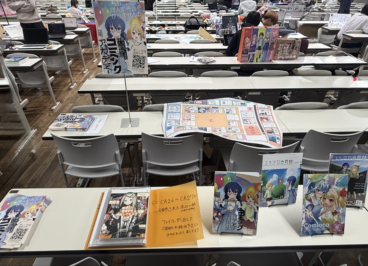 コミックアカデミー実行委員会 tweet media