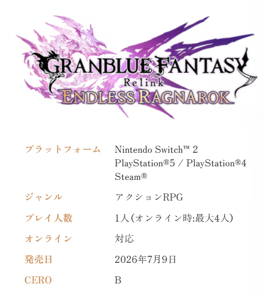 ニートババァ@NGS８鯖 tweet media