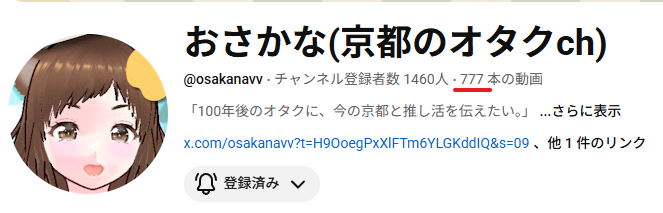 さこん🐟.*･ﾟ tweet media