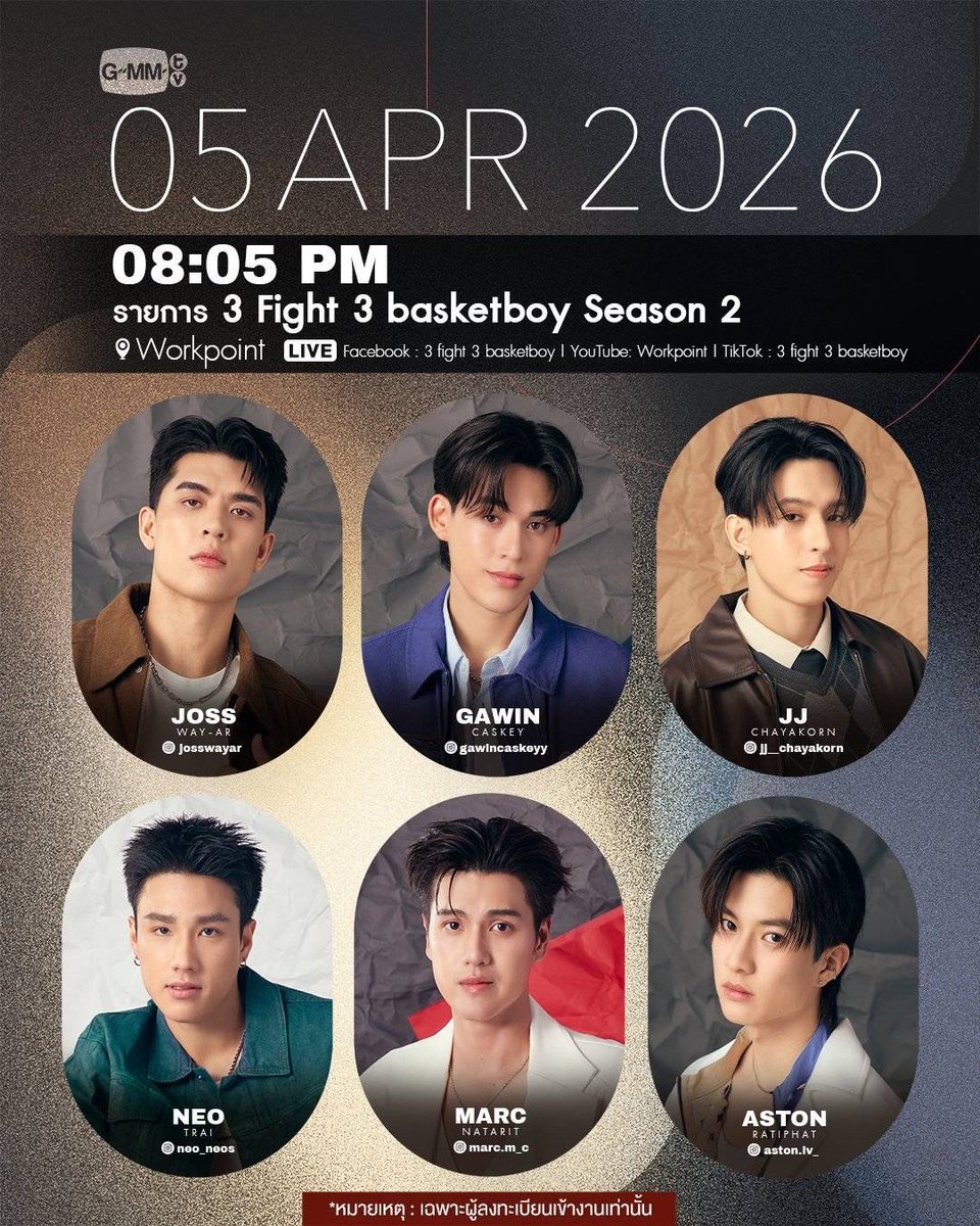 JOSS WAY-AR OFFICIAL tweet media