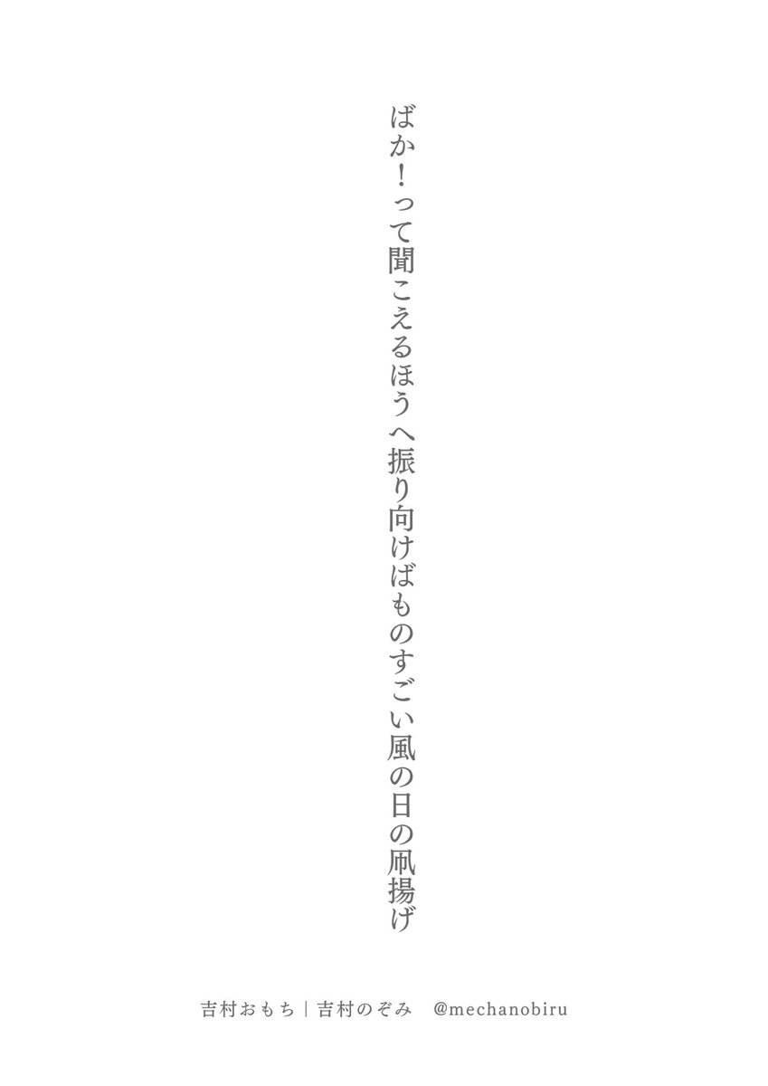 おもち|吉村のぞみ tweet media