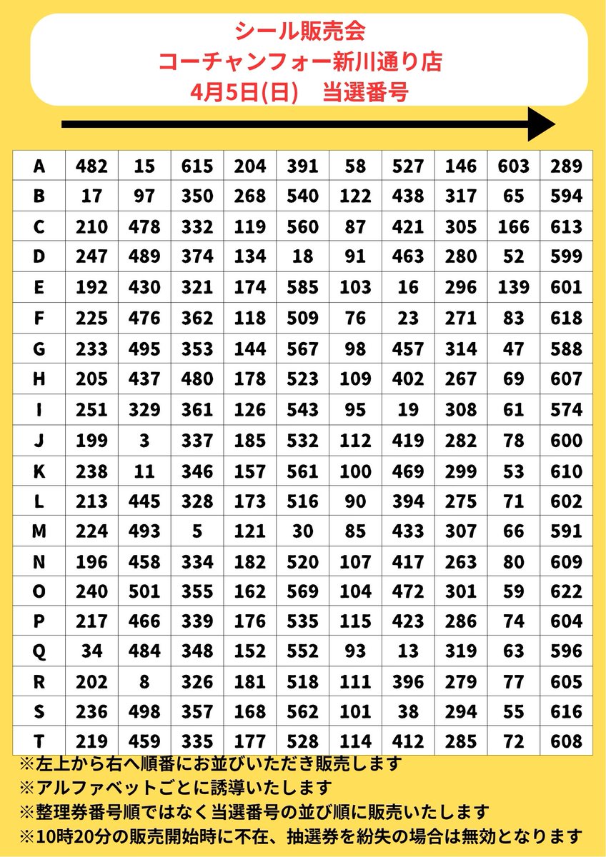 霞ヶ関ファルゴ　スリーブ　4個　当選通知書付き シャチハタ【見積書在中】藍色 ビジネス用B型 ヨコ キャップレス