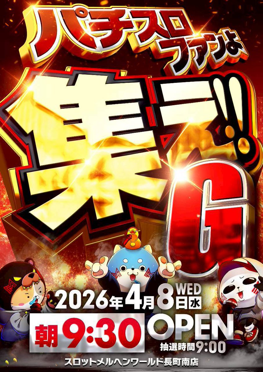 こんばんぬ！ぬさん🐰 tweet media