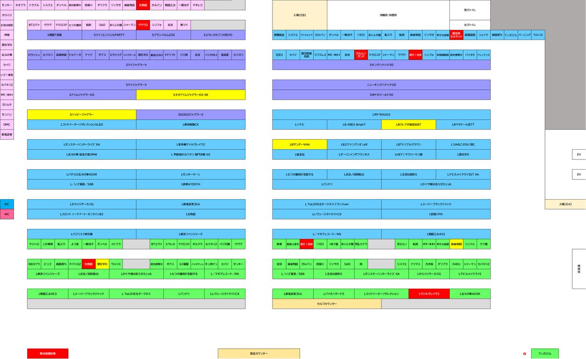 こんばんぬ！ぬさん🐰 tweet media
