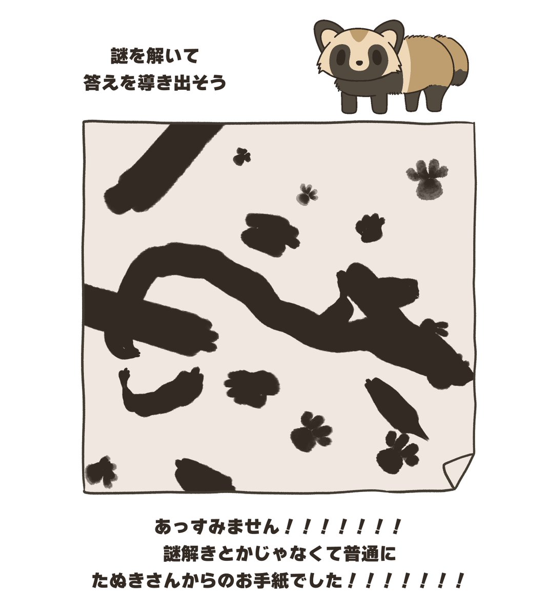 マスティ(mustie=DC)🍩絵と曲と映像 tweet media