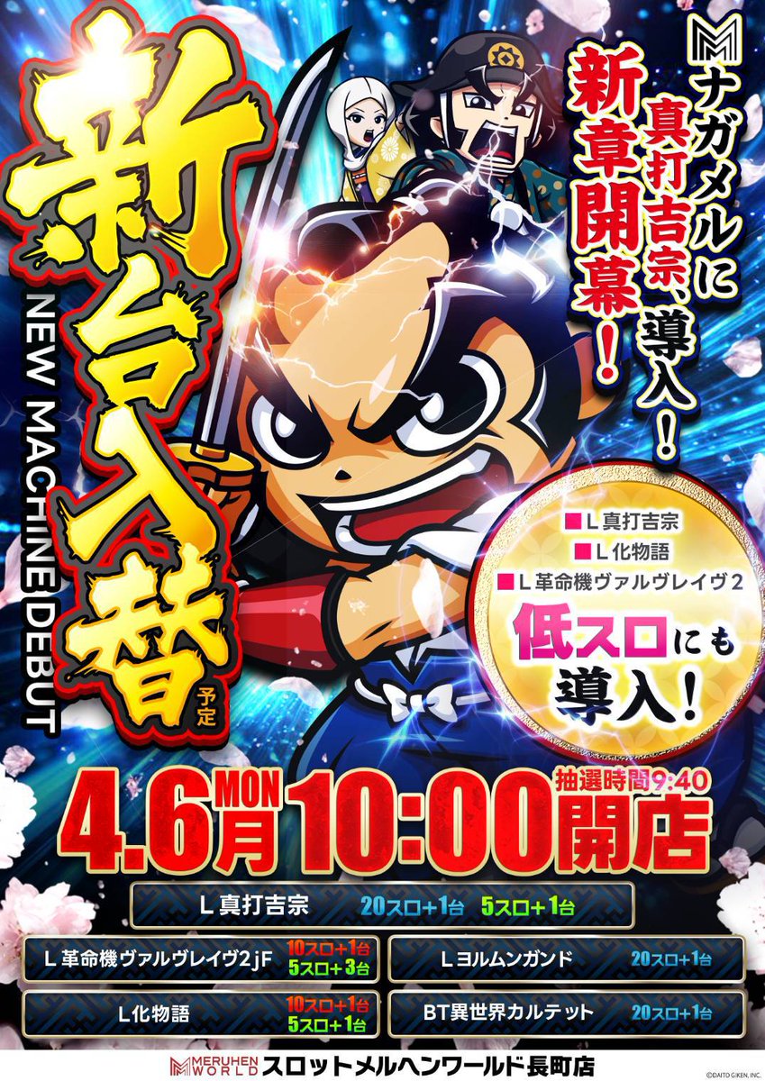 こんばんぬ！ぬさん🐰 tweet media