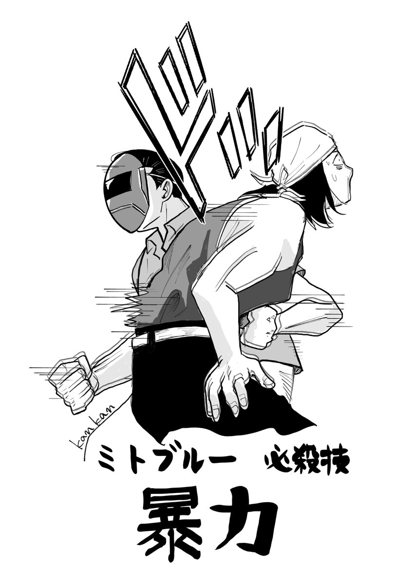 カンカン5/6東1う56b tweet media