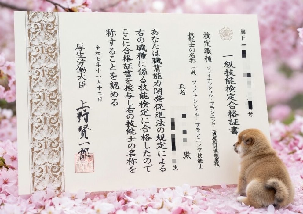 まめこんぶ🕊️ tweet media