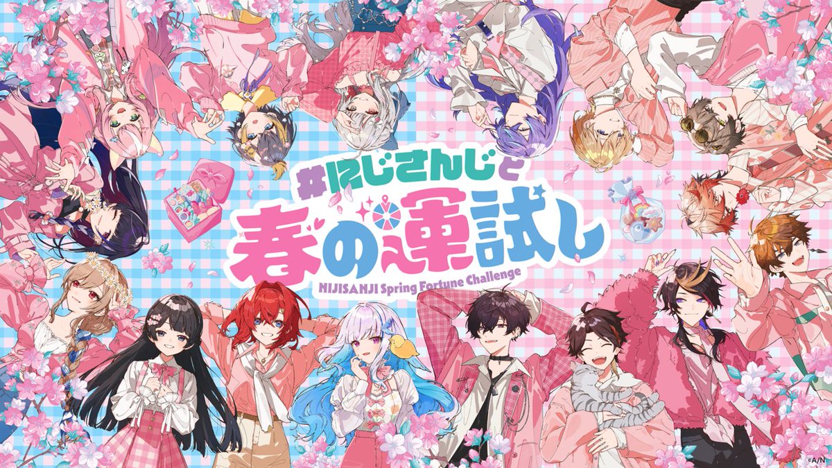 にじさんじ公式🌈🕒 tweet media