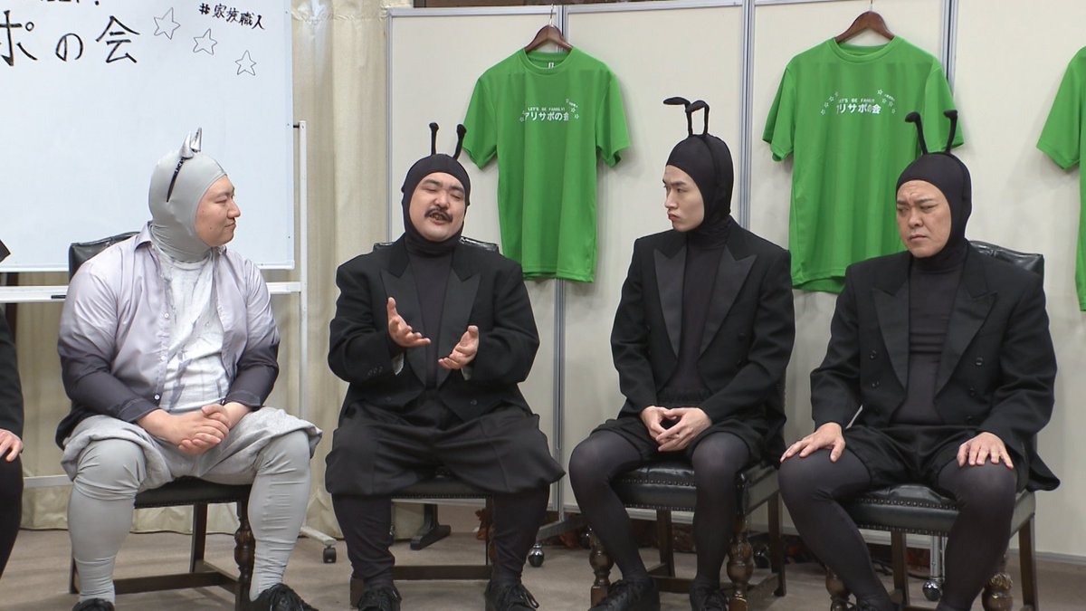 アリフォルニア【テレ東公式】 tweet media