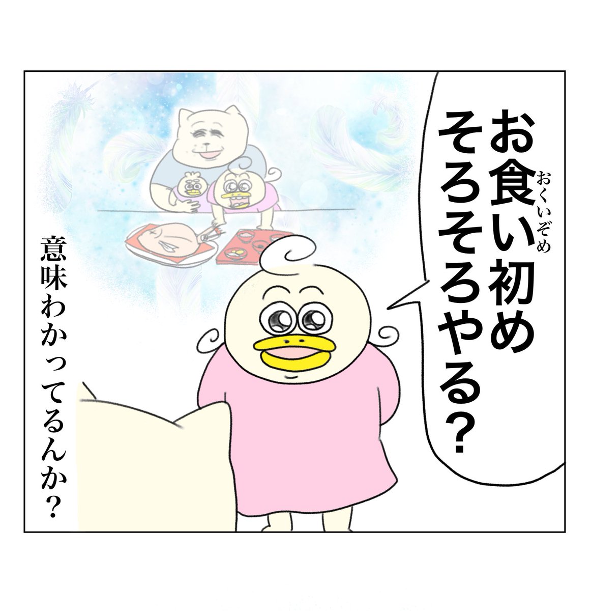 (2/2) 