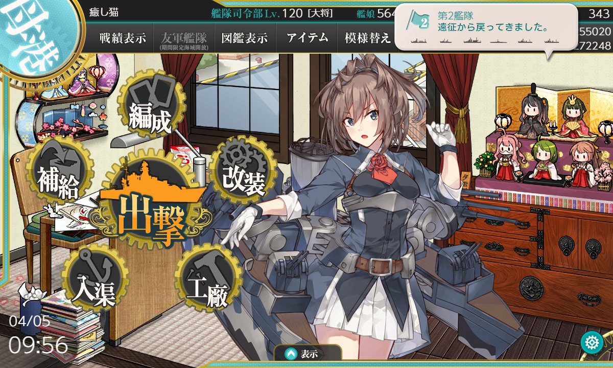 癒し猫 tweet media