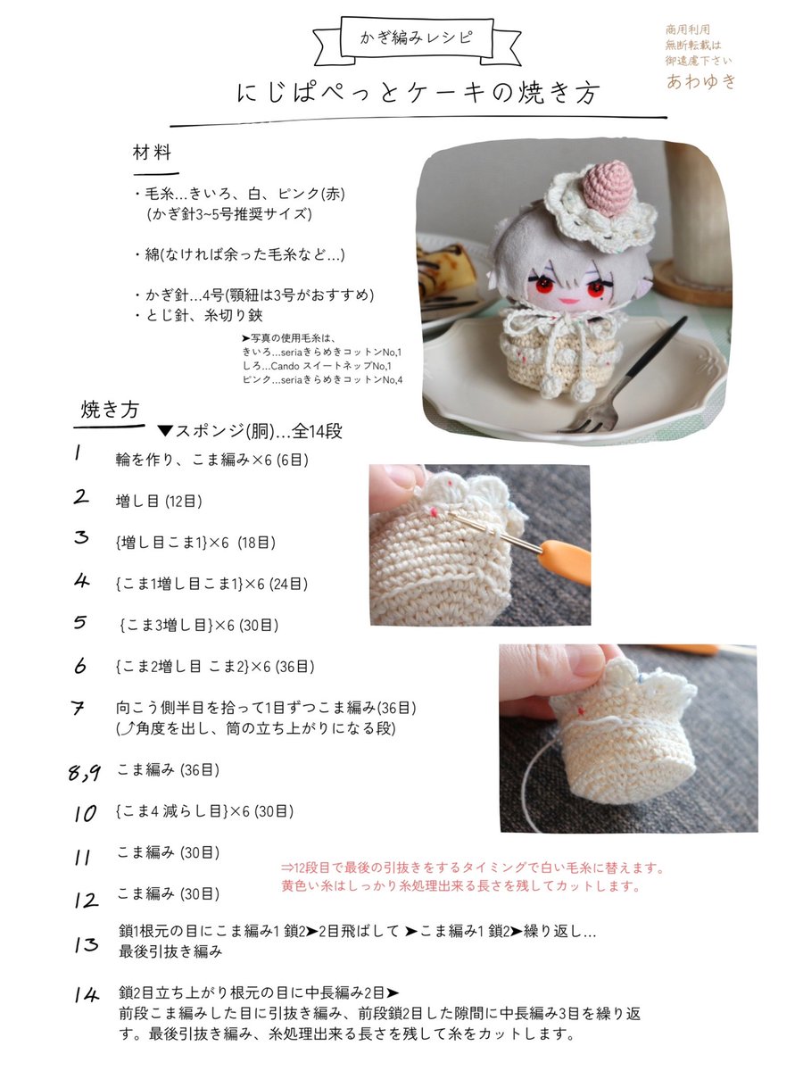 淡雪❄️ｱﾜﾕｷ tweet media