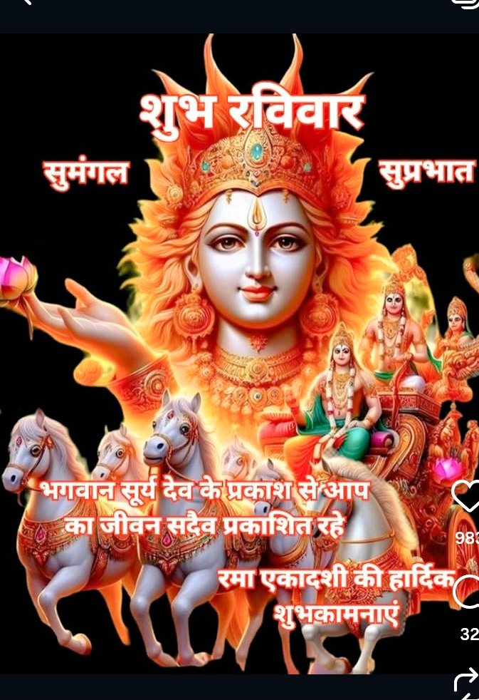 Gudiya singh tweet media