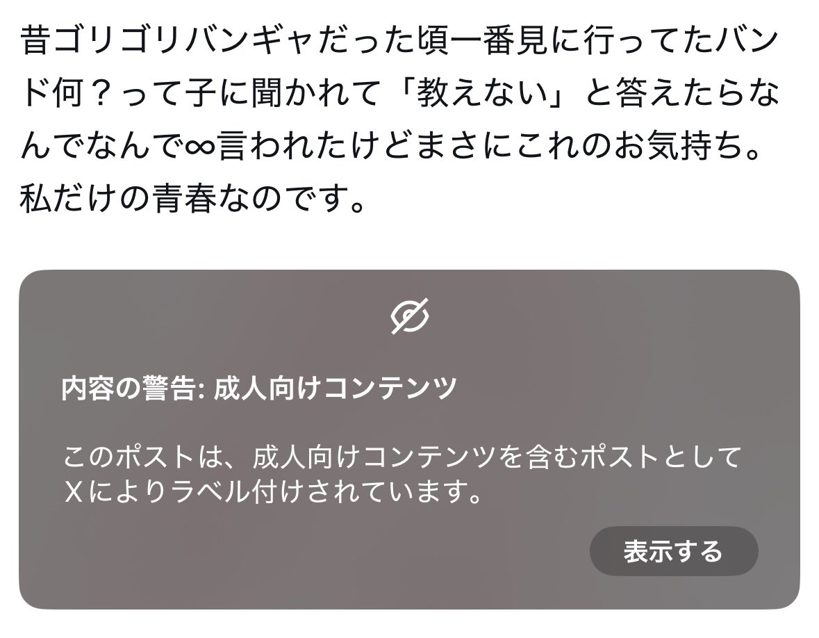 青息💭 tweet media
