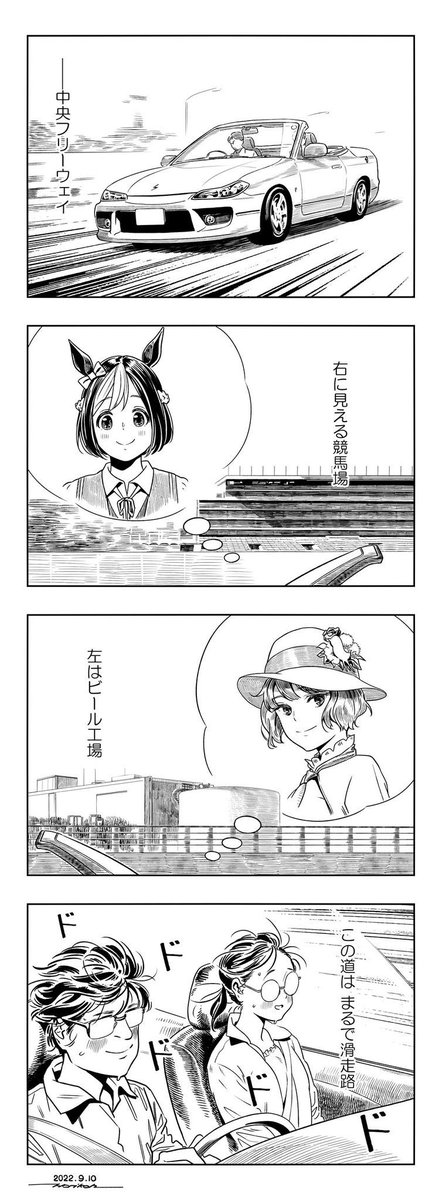 ほりこう tweet media