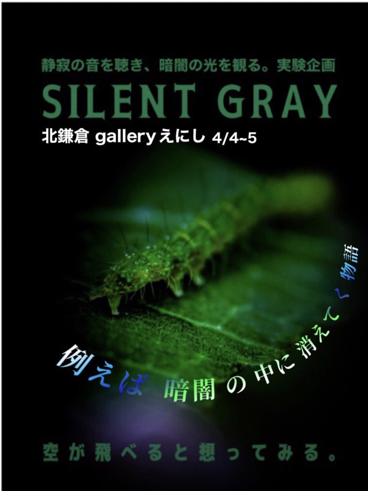 どうも、田辺学です。 tweet media
