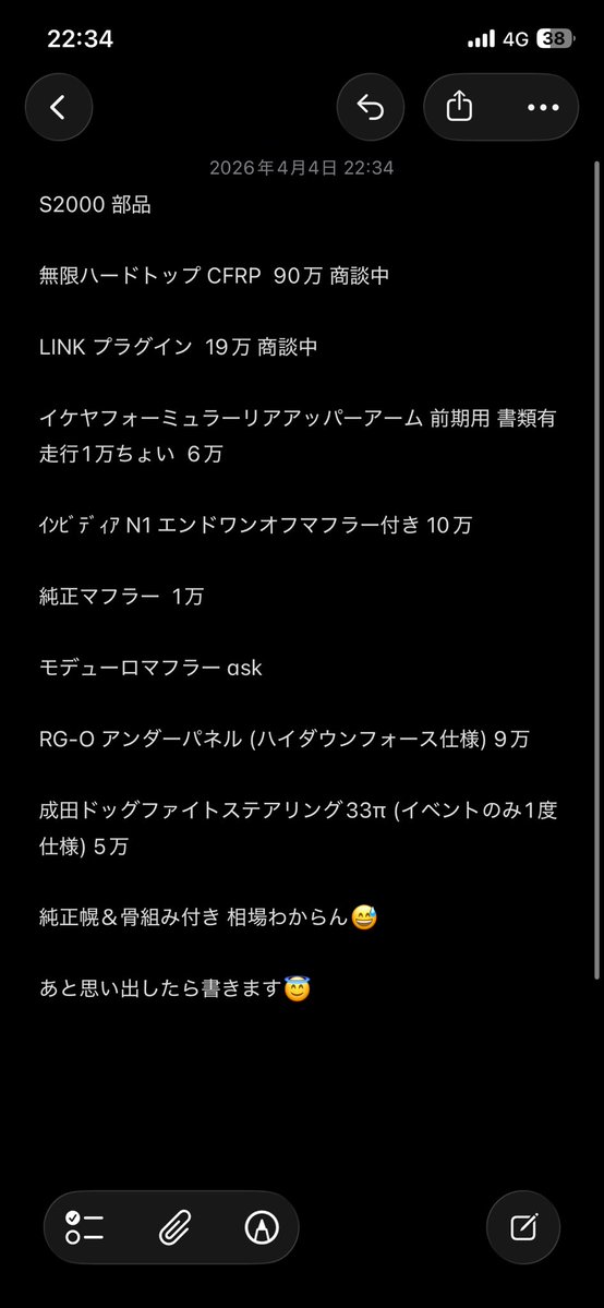 りゅうど tweet media