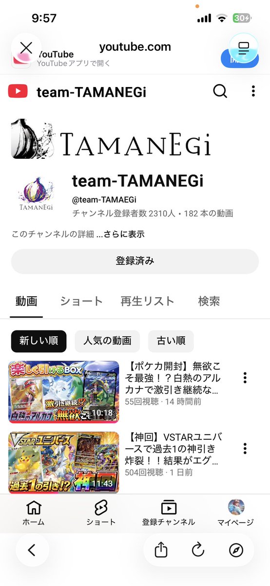 やの🐾 tweet media