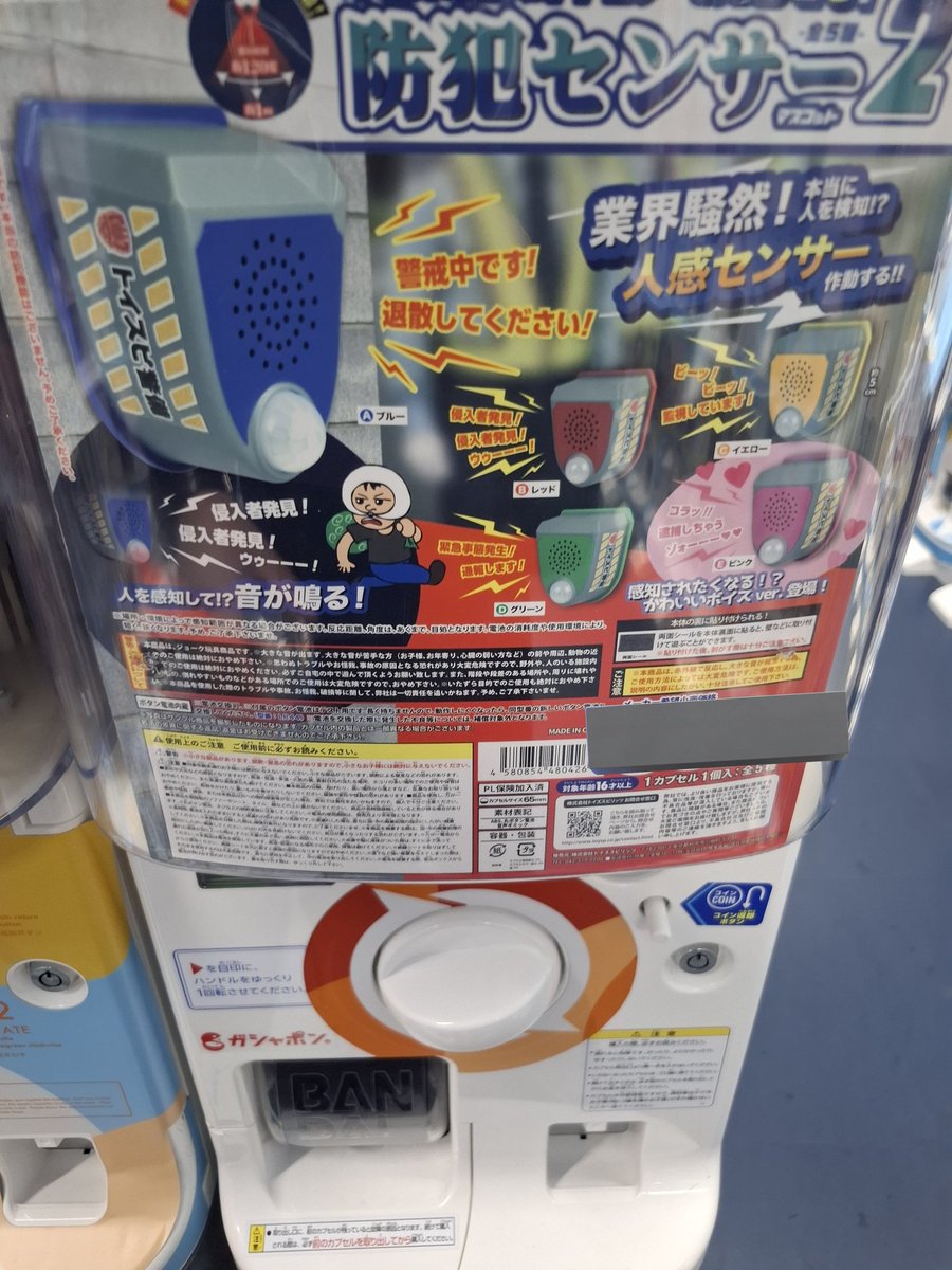 でょ tweet media