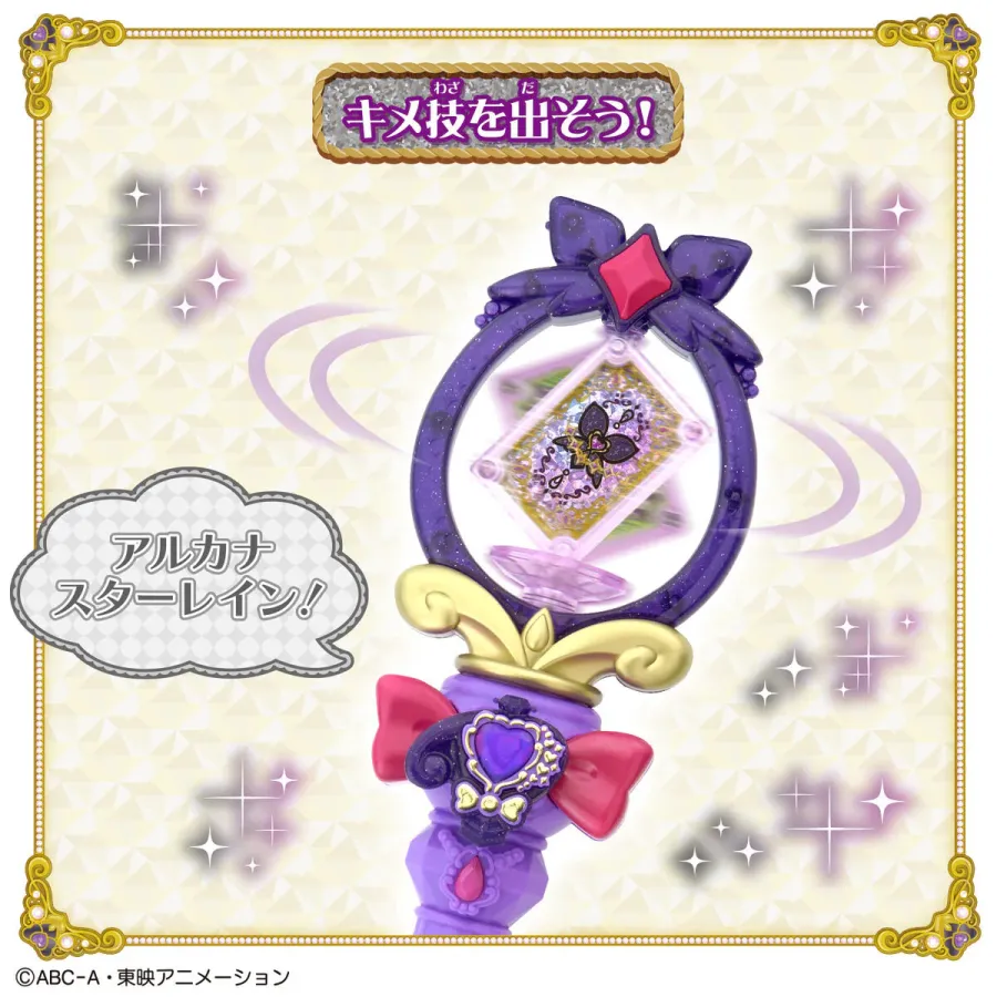 Precure News tweet media