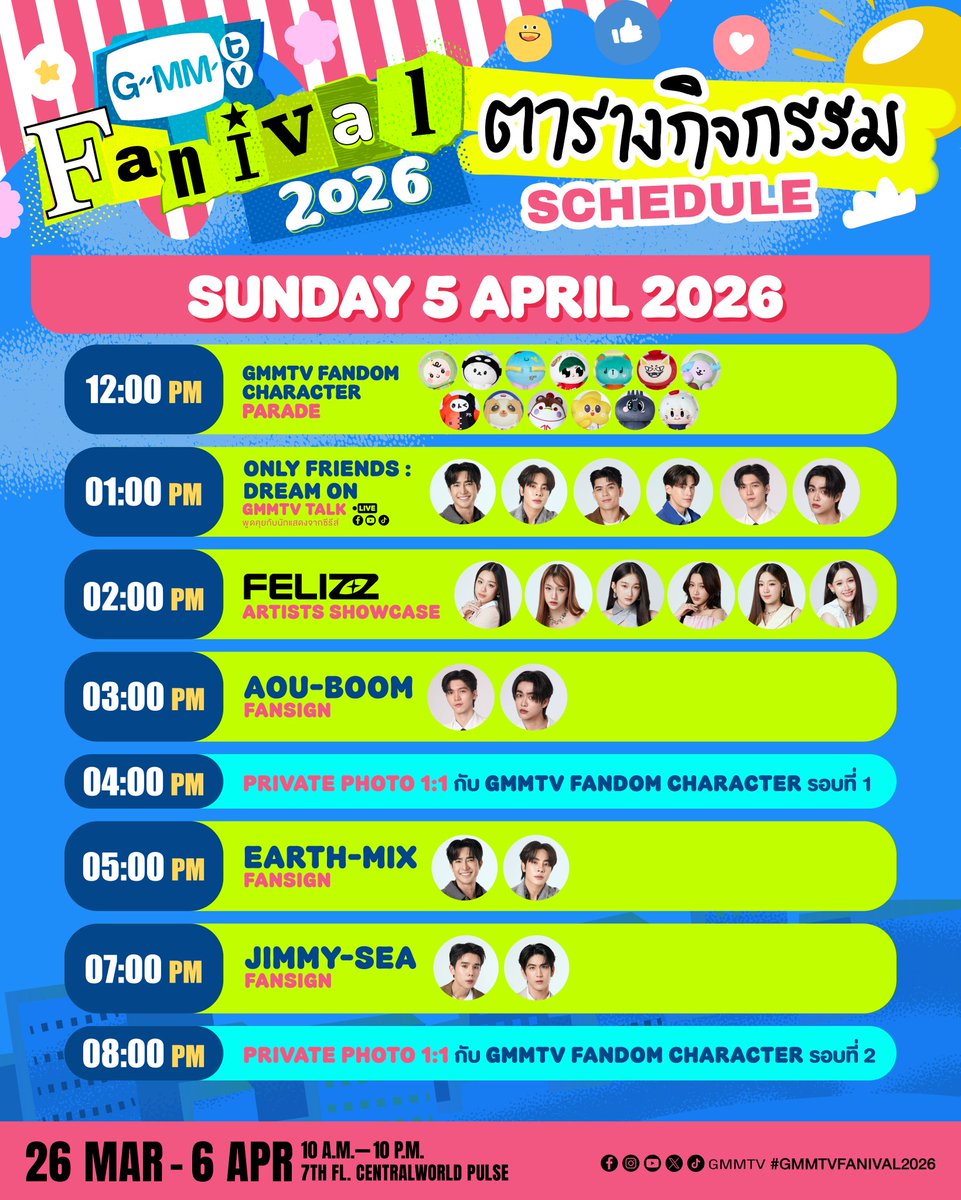 JOSS WAY-AR OFFICIAL tweet media