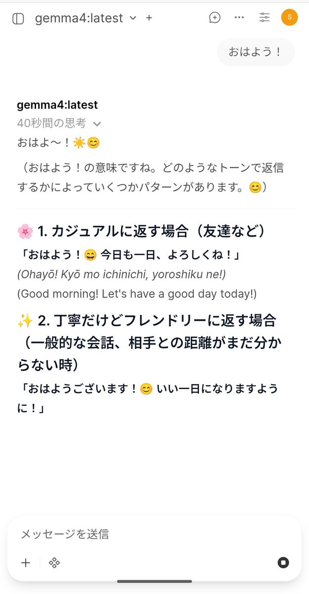 sugit🍵 tweet media