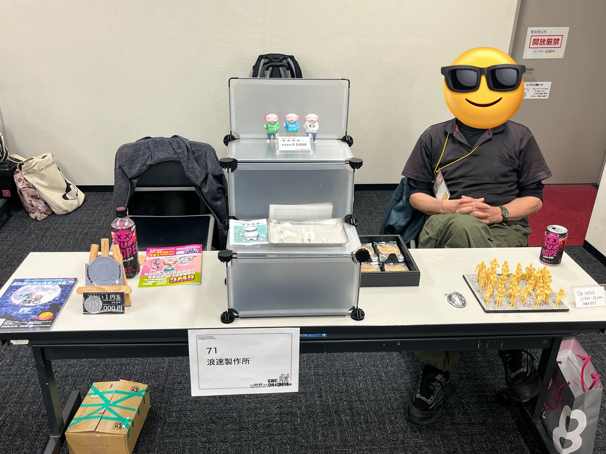 キチン質 tweet media