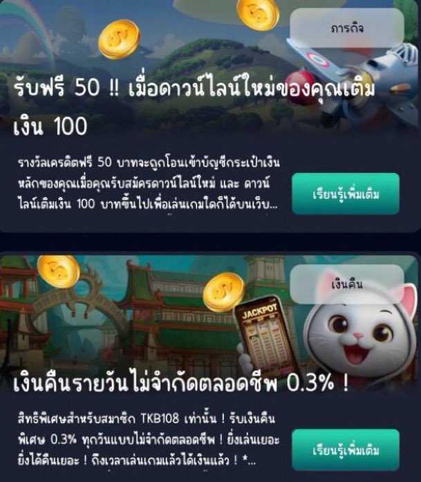ทีมงานปั่นจนท้อ 𝙆𝙀𝙉𝙏𝙊 V2 tweet media