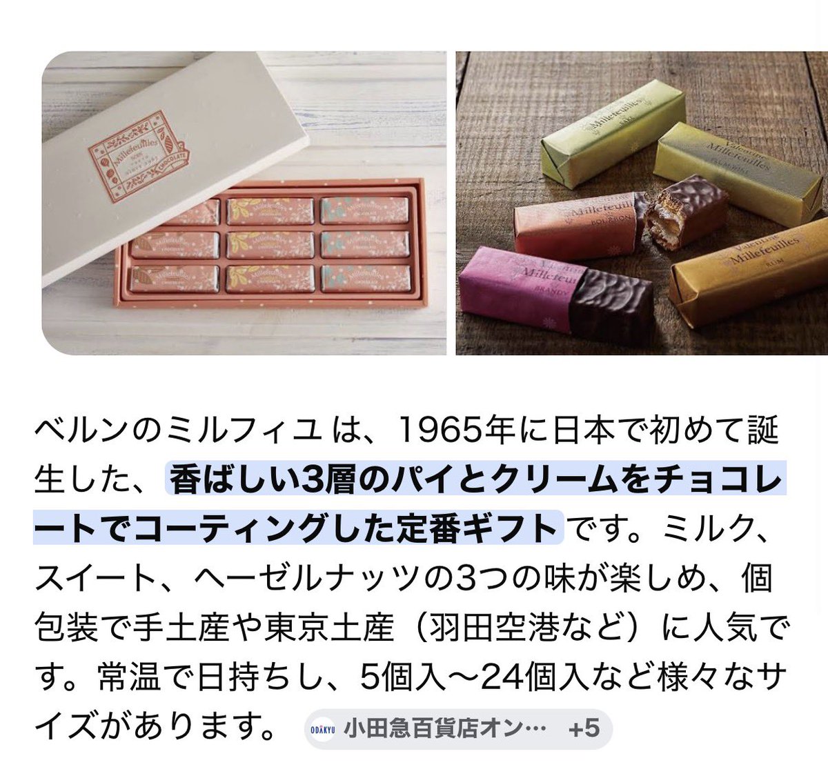 とろ🐟🫧 tweet media