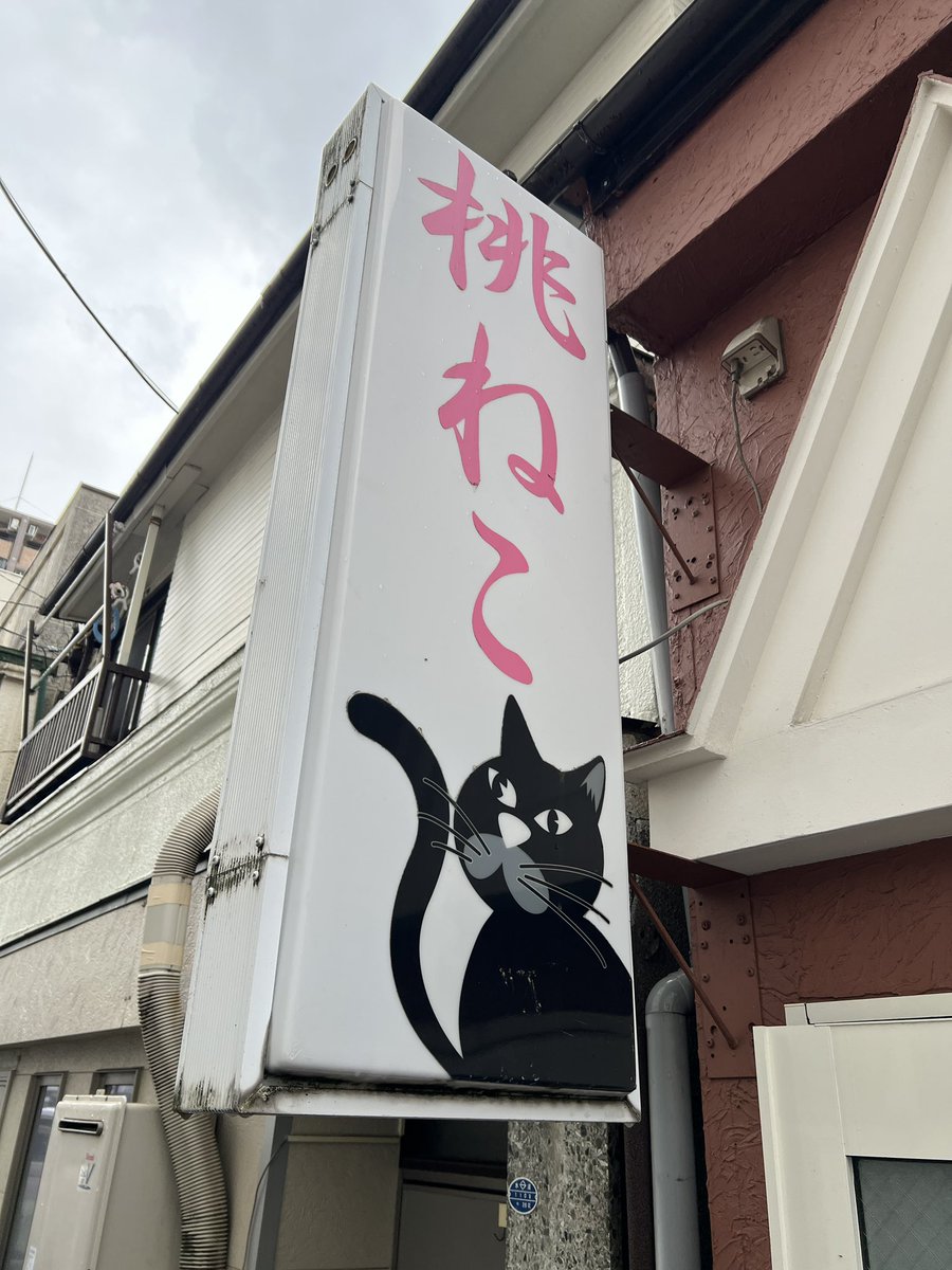 川村塗装 tweet media