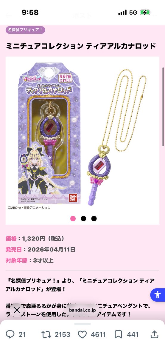 さくびんたん毎日脳内ひなたフェスな坂道オタクw最近低浮上気味 tweet media