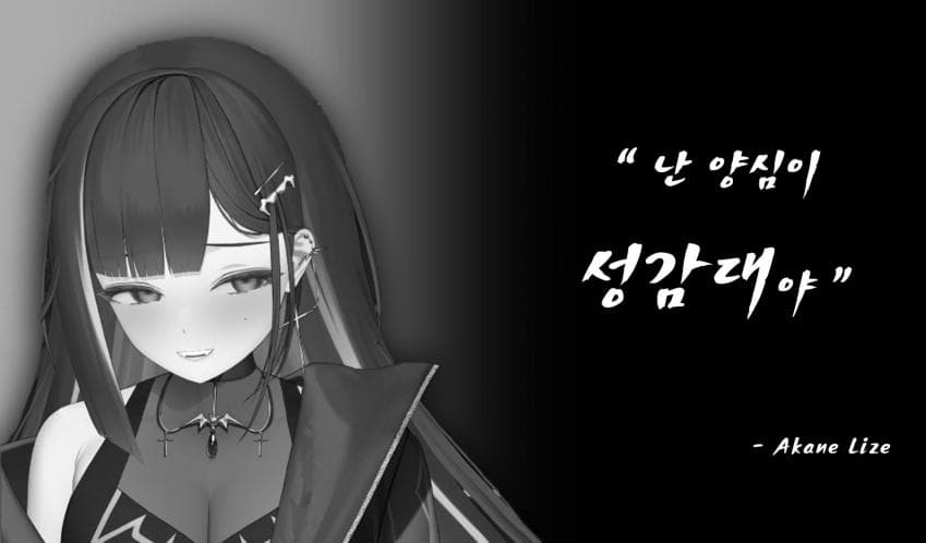 🍷🩸잔월 殘月🔫🐰 tweet media