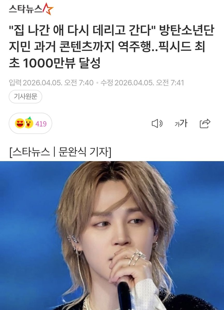 갭사이신⊙⊝⊜ tweet media