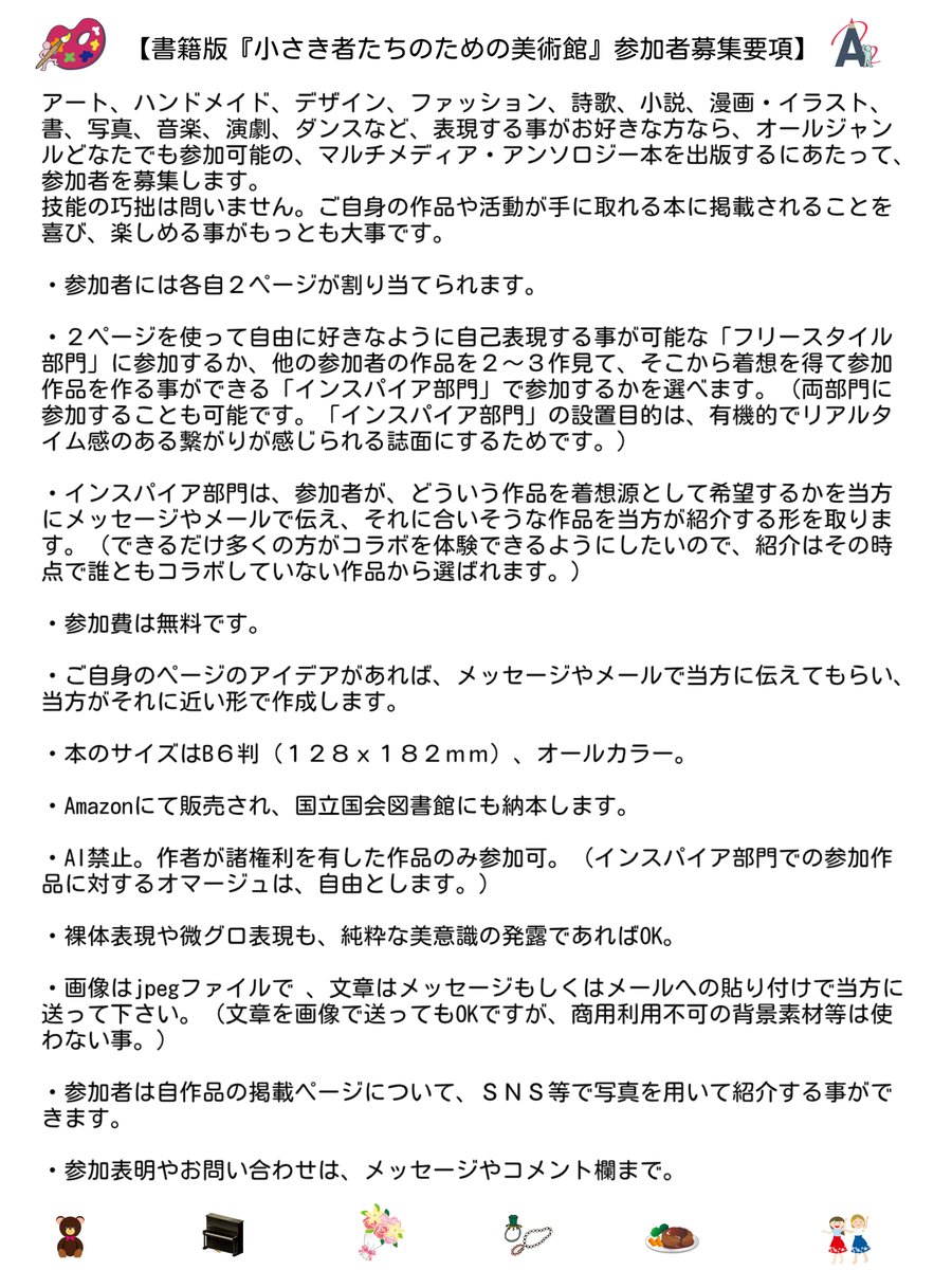 荒木九十九 tweet media