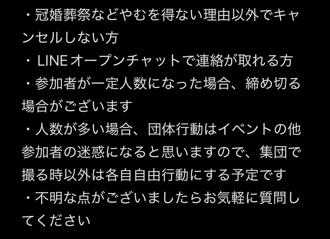 えくれあ@ニコ超両日 tweet media