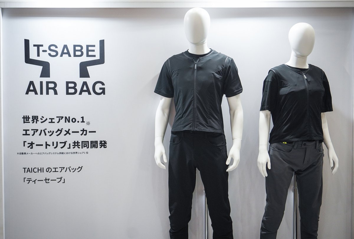 responsejp's tweet image. アールエスタイチ、バイク用エアバッグベスト『T-SABE』を4月24日に発売決定！ 価格は8万8000円
response.jp/article/2026/0…

#バイク #新型車 #TAICHI #オートリブ #東京モーターサイクルショー