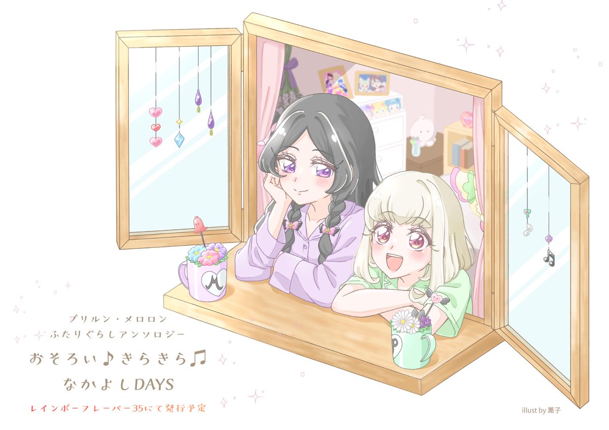 かよこ (@kayoko_0415) / Posts / X