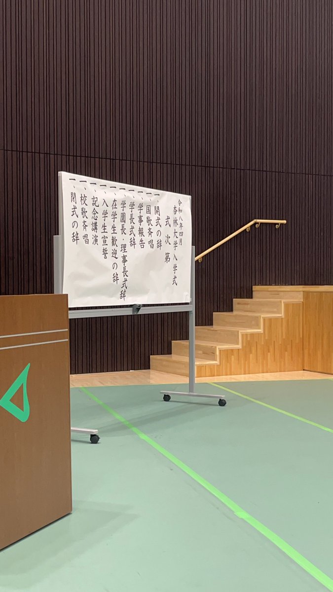 dipper__6's tweet photo. 4年振り2度目の入学式で最高 https://t.co/EuawkgOjBS