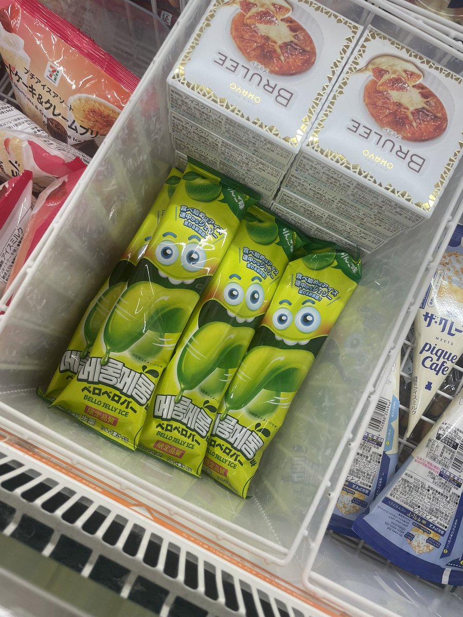 くろくろくろっぴぃ tweet media