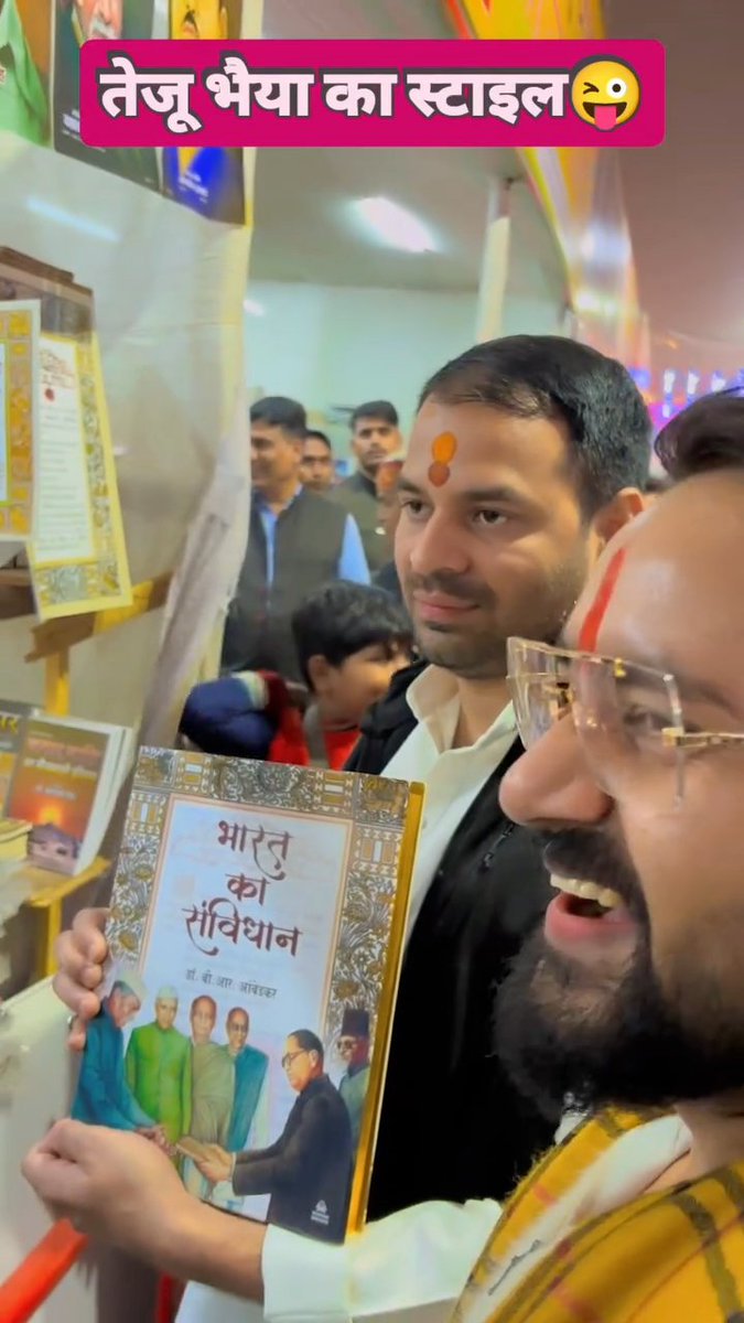 Sunil Yadav tweet media