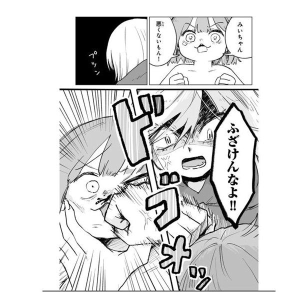 seiya@働きたくない tweet media