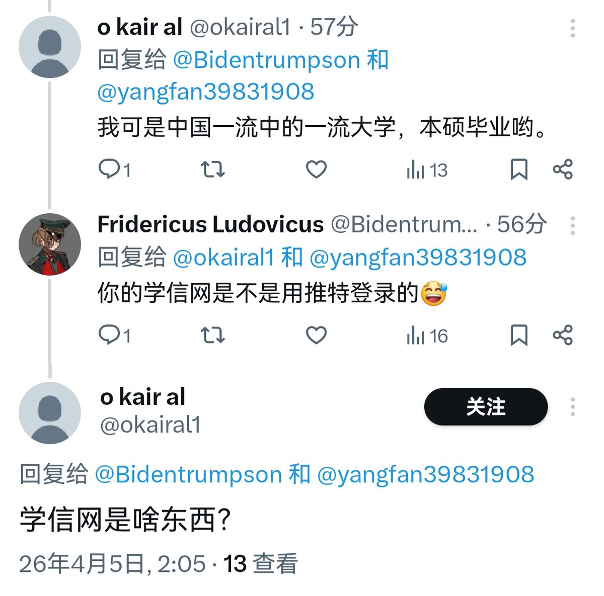 杨凡🇨🇳 tweet media