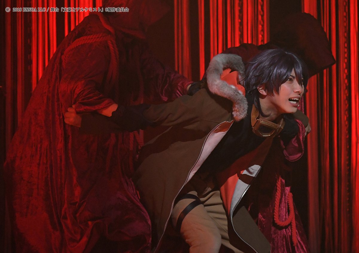 舞台「文豪とアルケミスト」 tweet media